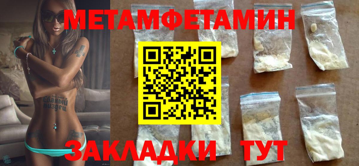 АМФ VHQ Малгобек