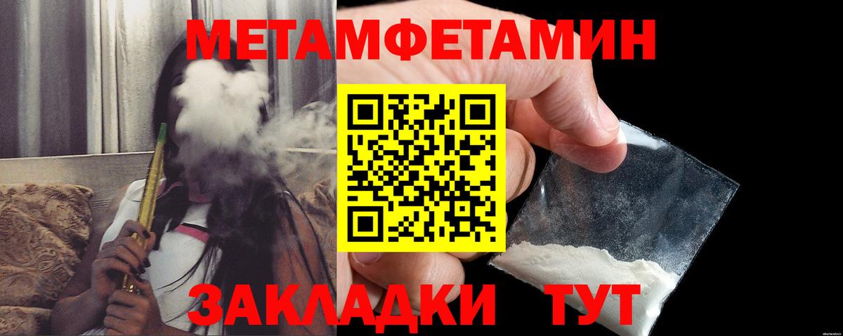 мега ТОР  АМФ  Вход с VPN  АМФ Premium  это клад  Малгобек 