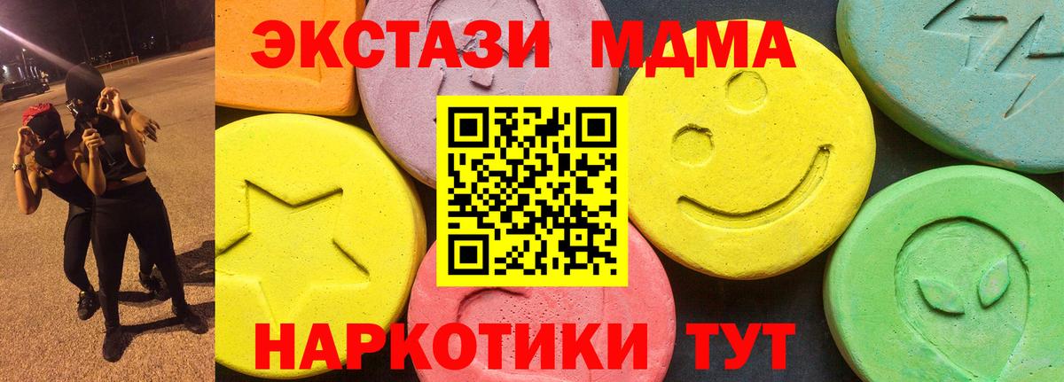 Ecstasy Philipp Plein Малгобек