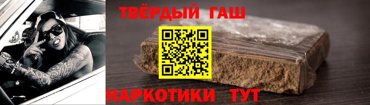 Малгобек  ГАШИШ ice o lator  Вход с VPN 