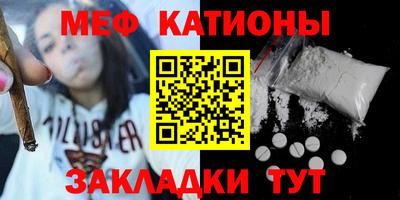 эйфоретик Заводоуковск