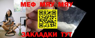 эйфоретик Заводоуковск