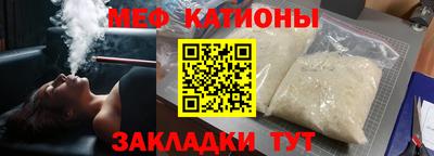 эйфоретик Заводоуковск