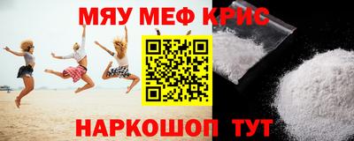 скорость mdpv Жуковский
