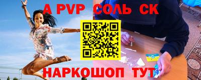 эйфоретик Заводоуковск