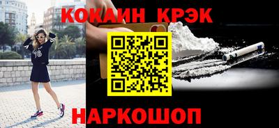 скорость mdpv Жуковский