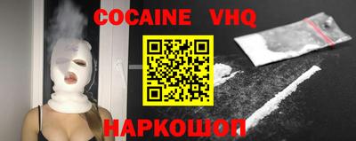 скорость mdpv Жуковский