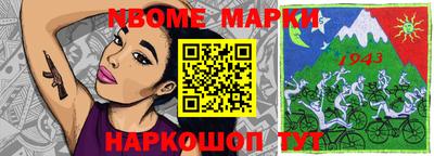 герыч Заволжье