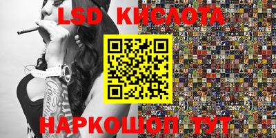 эйфоретик Заводоуковск