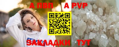 герыч Заволжье