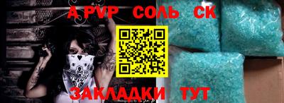 эйфоретик Заводоуковск