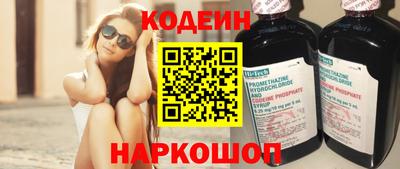 эйфоретик Заводоуковск