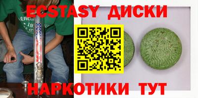 эйфоретик Заводоуковск
