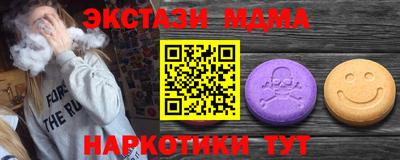 скорость mdpv Жуковский