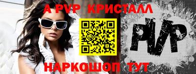 герыч Заволжье