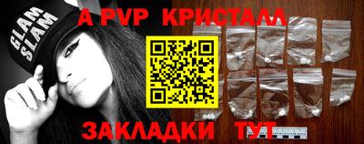 герыч Заволжье