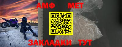 эйфоретик Заводоуковск