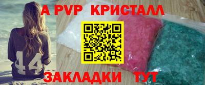 скорость mdpv Жуковский