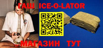 герыч Заволжье