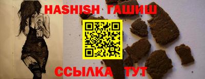 герыч Заволжье