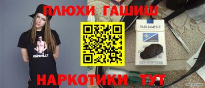 эйфоретик Заводоуковск