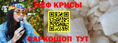 эйфоретик Заводоуковск