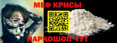 эйфоретик Заводоуковск