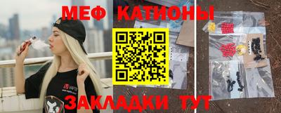 эйфоретик Заводоуковск