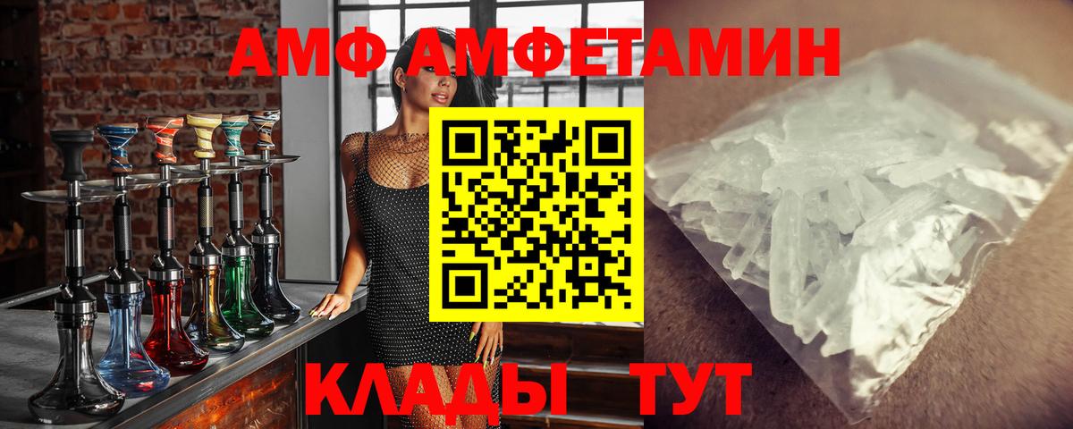 Метамфетамин витя Малгобек