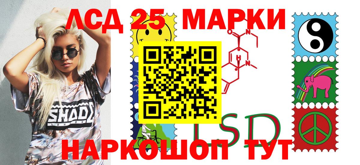 Малгобек  Марки N-bome 1,5мг  Марки N-bome 1,5мг  Вход с VPN 