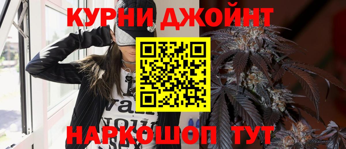 Бошки марихуана индика Малгобек